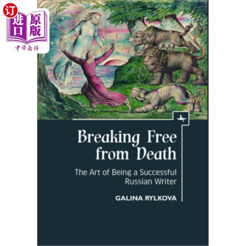 海外直订Breaking Free from Death: The Art of Being a Successful Russian Writer 从死亡中挣脱出来:成为一名成功的俄罗