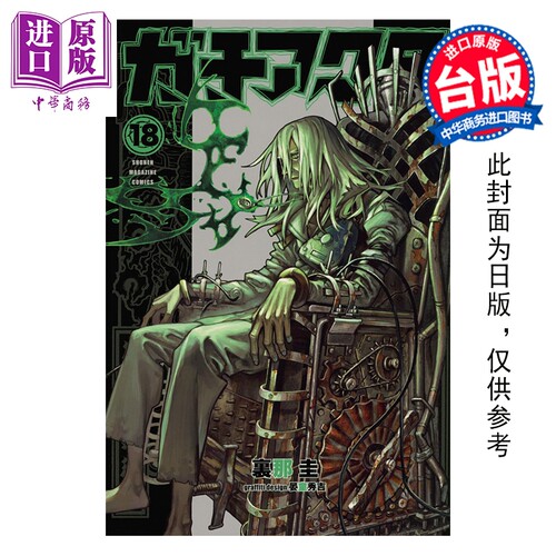 11月下旬到货