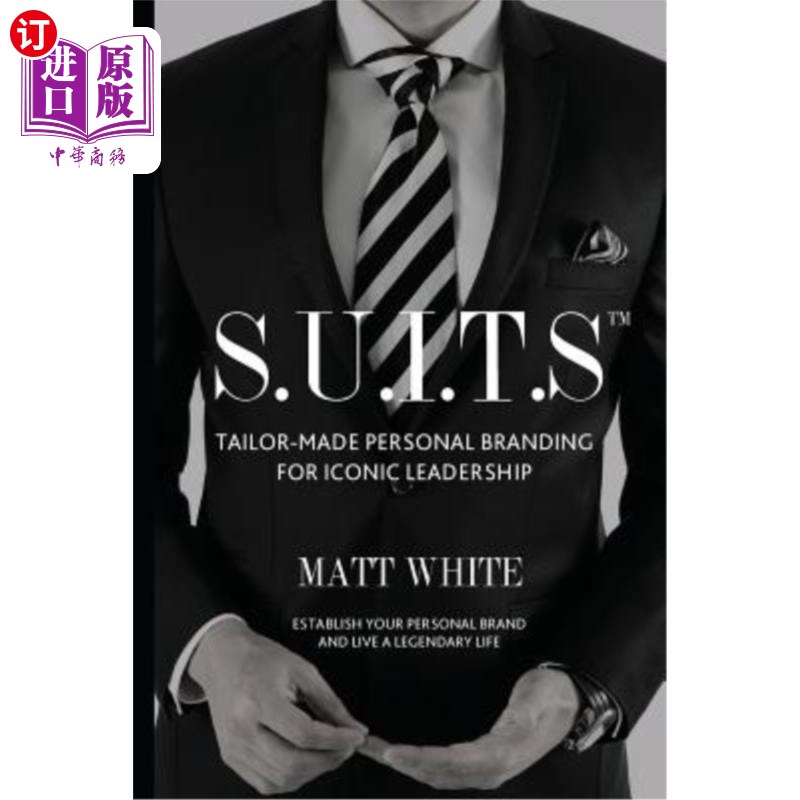 海外直订s.u.i.t.s: tailor-made personal branding for iconic lead