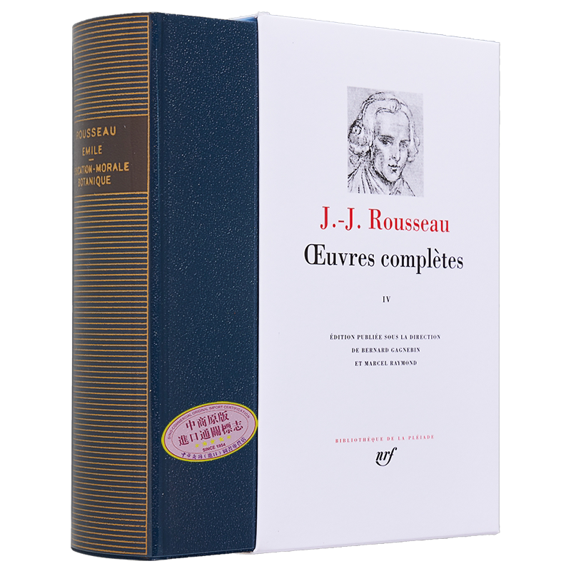 七星文库 卢梭全集4 Oeuvres completes Vol. 4 法文原版 Jean Jacques Rousseau 爱弥儿 法国启蒙思想哲学家【中商原版】