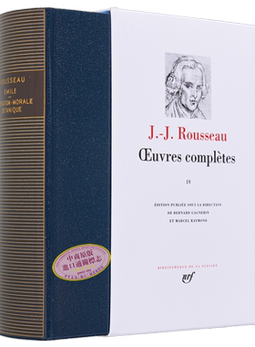 七星文库 卢梭全集4 Oeuvres completes Vol. 4 法文原版 Jean Jacques Rousseau 爱弥儿 法国启蒙思想哲学家【中商原版】