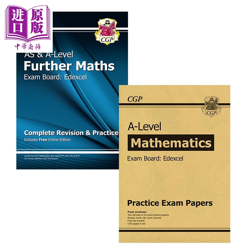预售 英国CGP原版 AS & ALevel Maths Edexcel Practice 基础及进阶数学完整复习练习套装2册 含在线版 含答案【中商原版】