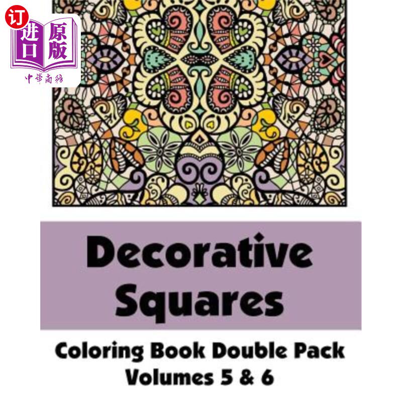 海外直订Decorative Squares Coloring Book Double Pack (Volumes 5 & 6) 装饰方格涂色书(五、六册)