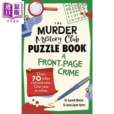 谋杀谜团俱乐部谜题书系列第三部 头版犯罪 The Murder Mystery Club Puzzle Book 英文原版 Gareth Moore【中商原版】