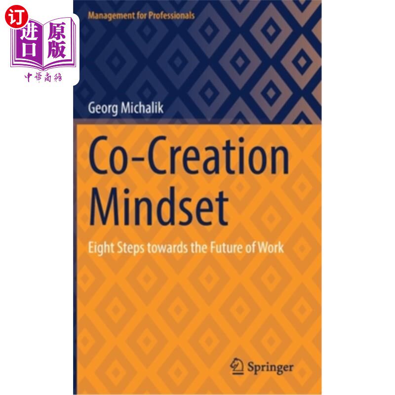 海外直订Co-Creation Mindset: Eight Steps Towards the Future of Work 共同创造的心态:迈向未来工作的八个步骤