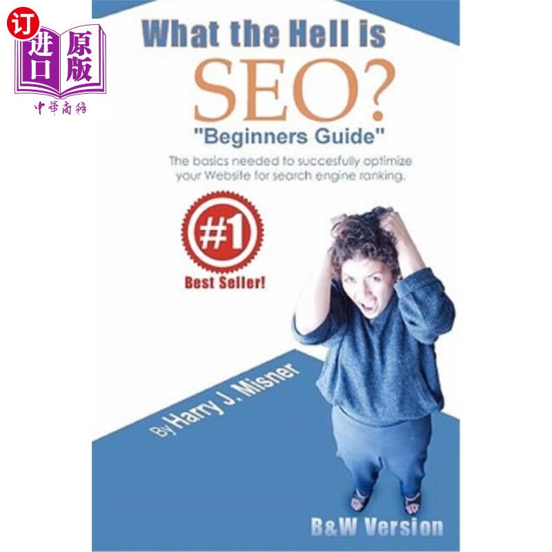 海外直订What The Hell Is SEO 
