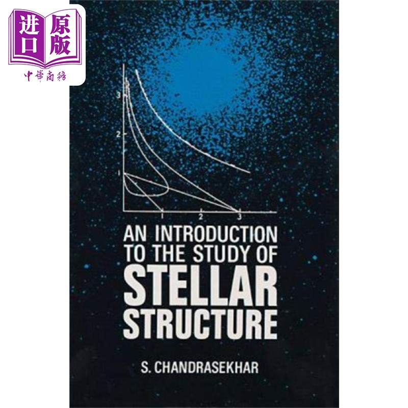 天体力学导论 修订版 An Introduction to the Study of Stellar Structure 英文原版 S Chandrasekhar 空间【中商原版】
