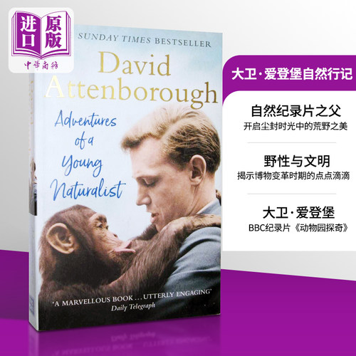 大卫爱登堡自然行记 英文原版 Adventures of a Young Naturalist David Attenborough 【中商原版】