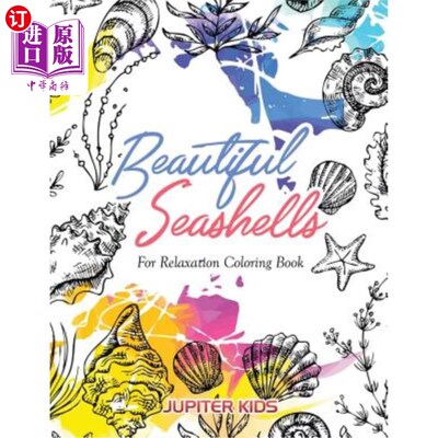 海外直订Beautiful Seashells For Relaxation Coloring Book 美丽的海贝休闲彩绘书