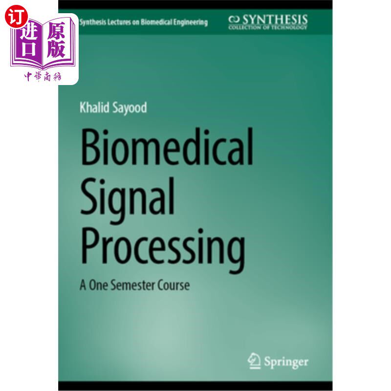海外直订医药图书Biomedical Signal Processing: A One Semester Course 生物医学信号处理:一学期课程