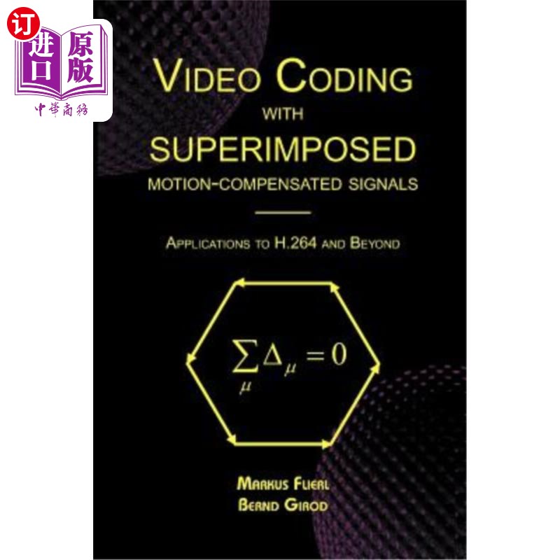 海外直订Video Coding with Superimposed Motion-Compensated Signals: Applications to H.264 带有叠加运动补偿信号的视频