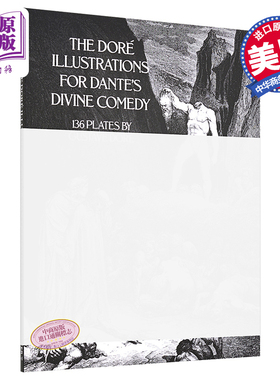 古斯塔夫多雷 但丁神曲插画 进口艺术The Doré Illustrations for Dante's Divine Comedy Gustave Dore古斯塔夫多雷【中商?