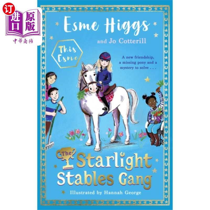 海外直订Starlight Stables Gang 星光马厩帮