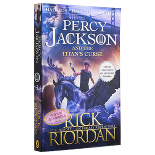波西杰克逊3 波西杰克逊与巨神之咒 Rick Riordan 英文原版 Percy Jackson and the Titans Curse Book 3【中商原版】