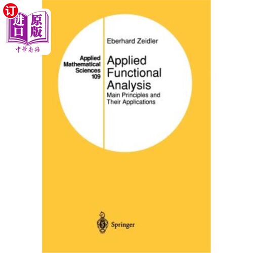 海外直订Applied Functional Analysis: Main Principles and Their Applications 应用功能分析:主要原理及其应用