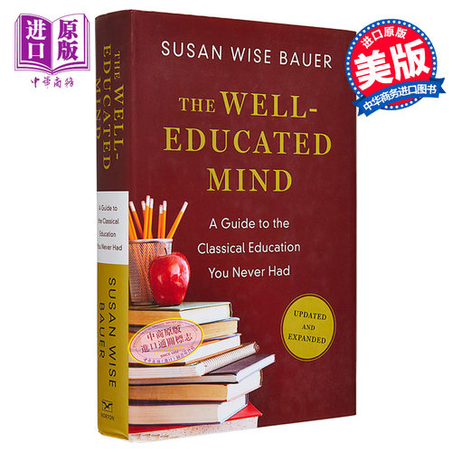 如何阅读西方经典 拓展更新版 The Well Educated Mind 英文原版 苏珊 怀斯 鲍尔 Susan Wise Bauer【中商原版】
