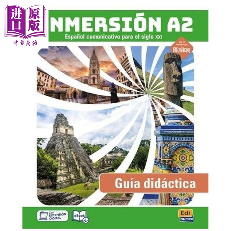 INMERSIÓN A2. GUÍA DIDÁCTICA 沉浸式西班牙语 A2 教师指南 西文西班牙文原版进口 语言学习教学工具书【中商原版】