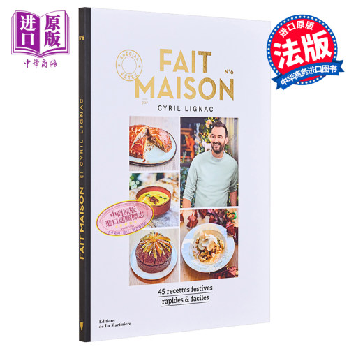 12月下旬到货