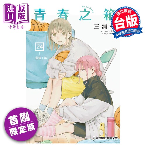 8月下旬到货