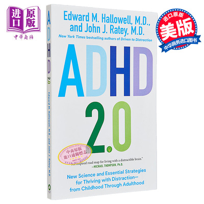 ADHD2.0注意力缺失特殊教育
