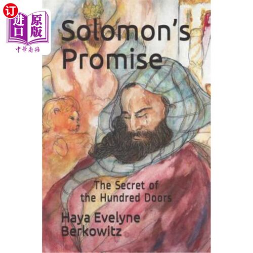 海外直订Solomon's Promise: The Secret of the Hundred Doors 《所罗门的承诺:百扇门的秘密