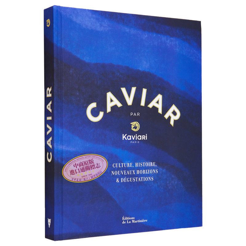 现货 Kaviari鱼子酱 法国米其林餐厅青睐 Caviar par Kaviari 法文原版 Benedicte Bortoli【中商原版】