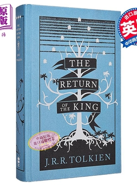 魔戒 特别版 The Return of the King Special edition 英文原版 J R R Tolkien 托尔金 霍比特人作者【中商原版】