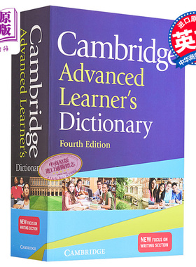 Cambridge Advanced Learners Dictionary 剑桥高阶词典 英语字典 CALD 雅思托福留学考试 中小学英文工具书【中商原版】