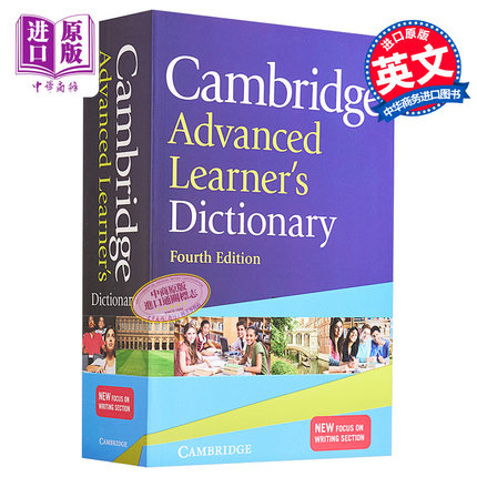 Cambridge Advanced Learners Dictionary 剑桥高阶词典 英语字典 CALD 雅思托福留学考试 中小学英文工具书【中商原版】