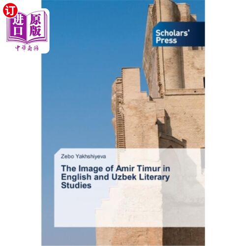 海外直订The Image of Amir Timur in English and Uzbek Literary Studies 英语与乌兹别克文学研究中的阿米尔·帖木儿形象