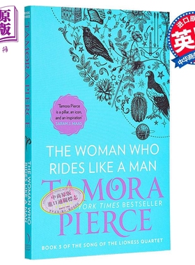 The Woman Who Rides Like a Man 雌狮之歌系列 第3部 像男人一样骑马的女人 英文原版 Tamora Pierce【中商原版】