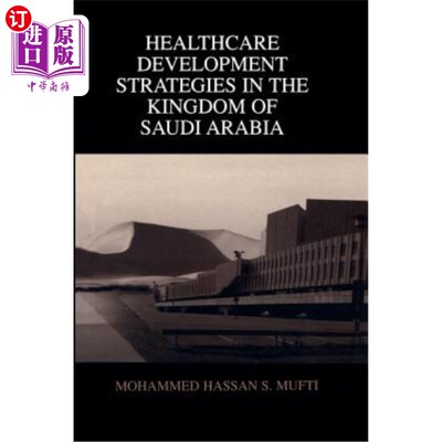 海外直订医药图书Healthcare Development Strategies in the Kingdom of Saudi Arabia 沙特阿拉伯王国的医疗保健发展战略
