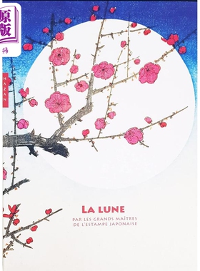 现货 La Lune par les grands maitres de l'estampe japonaise 进口艺术 日本版画大师的月亮（盒装书）【中商原版】