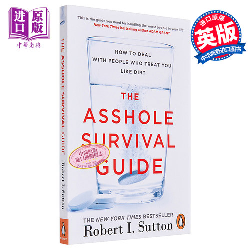 恶劣环境下的职场生存法则 英文原版 The Asshole Survival Guide Robert Sutton【中商原版】