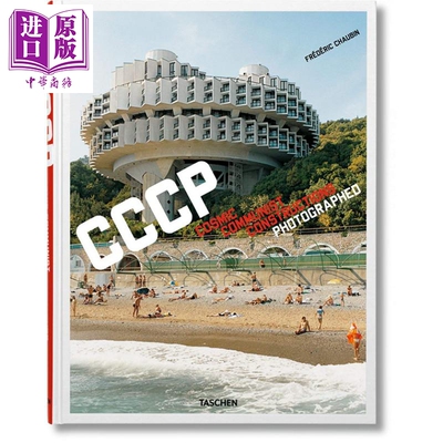 弗雷德里克舒宾建筑摄影