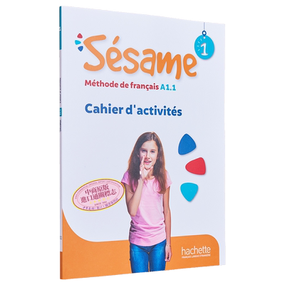 少儿法语教材 Sesame 1 学生练习册 A1 1 Sesame 1   Cahier dactivites A1 1 法文原版  collectif【中商原版】