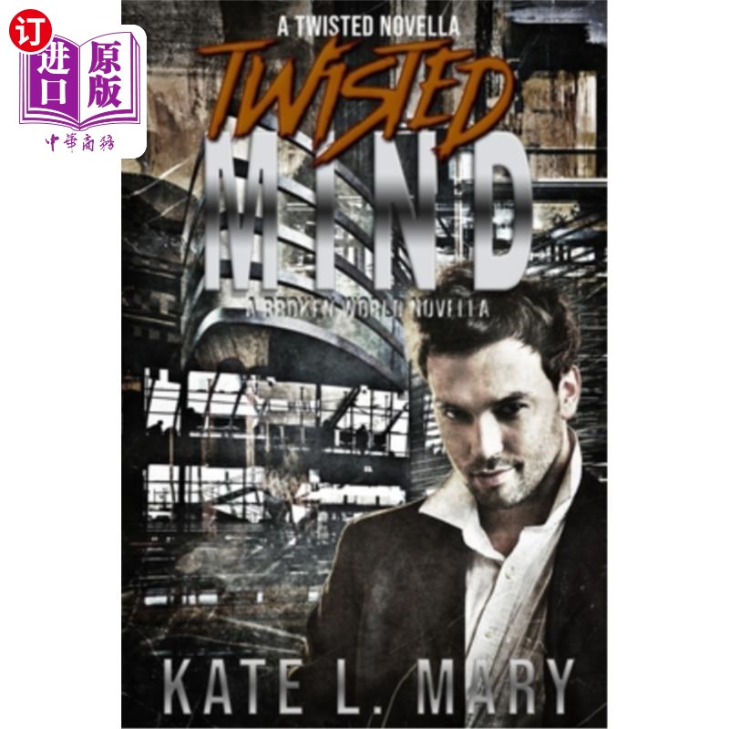 海外直订twisted mind 扭曲的心灵