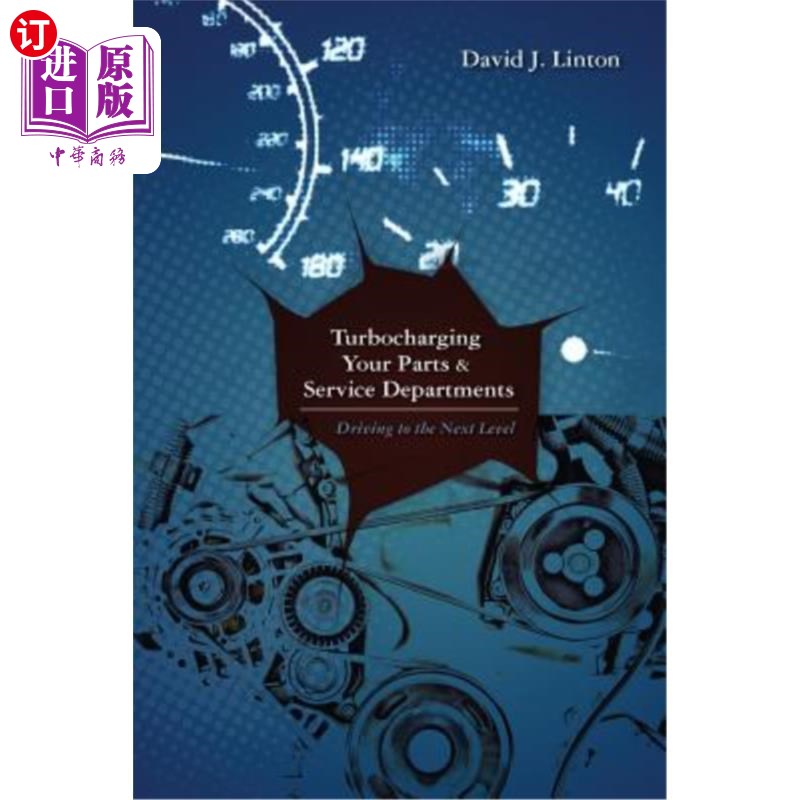 海外直订Turbocharging Your Parts and Service Department 涡轮增压您的零件和服务部