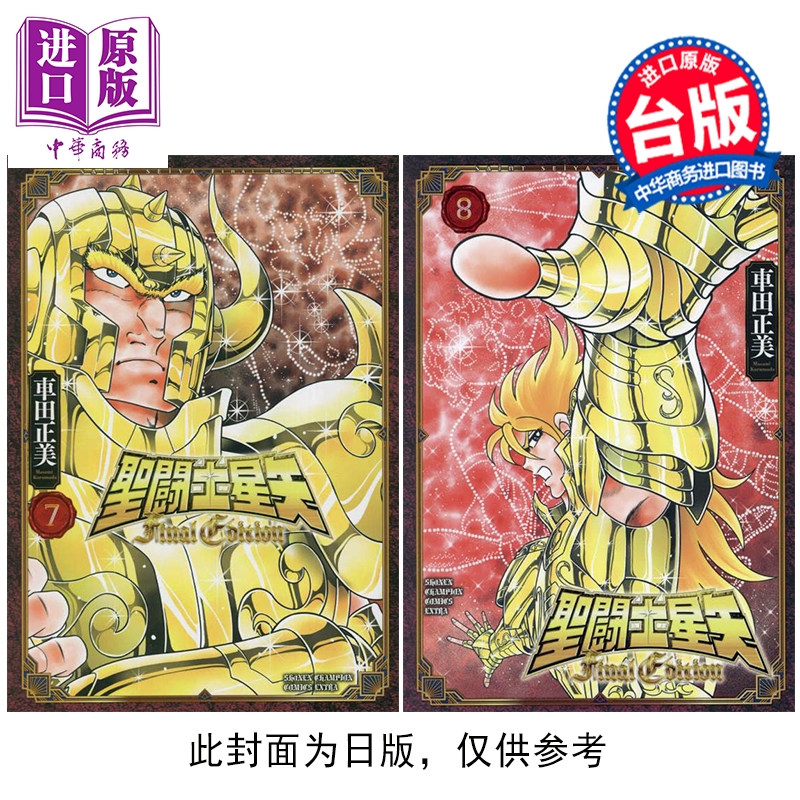 1月上旬到货