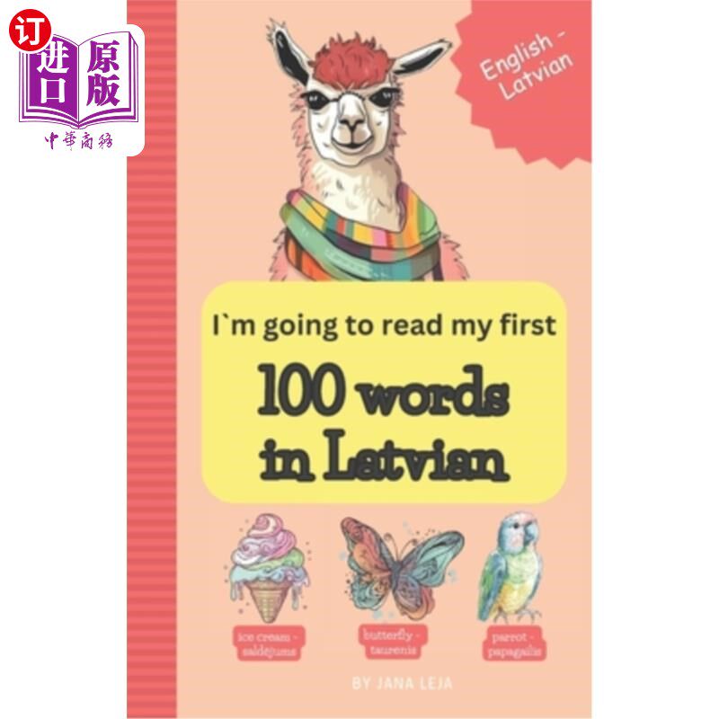 海外直订I`m going to read my first 100 words in Latvian 我要用拉脱维亚语读我的前100个单词