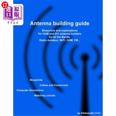 海外直订Antenna Building Guide: Blueprints and Explanations for Ham and DIY Antenna Buil 天线制造指南：所有波段和用
