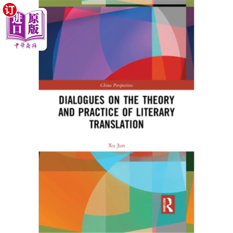 海外直订Dialogues on the Theory and Practice of Literary Translation 文学翻译理论与实践对话