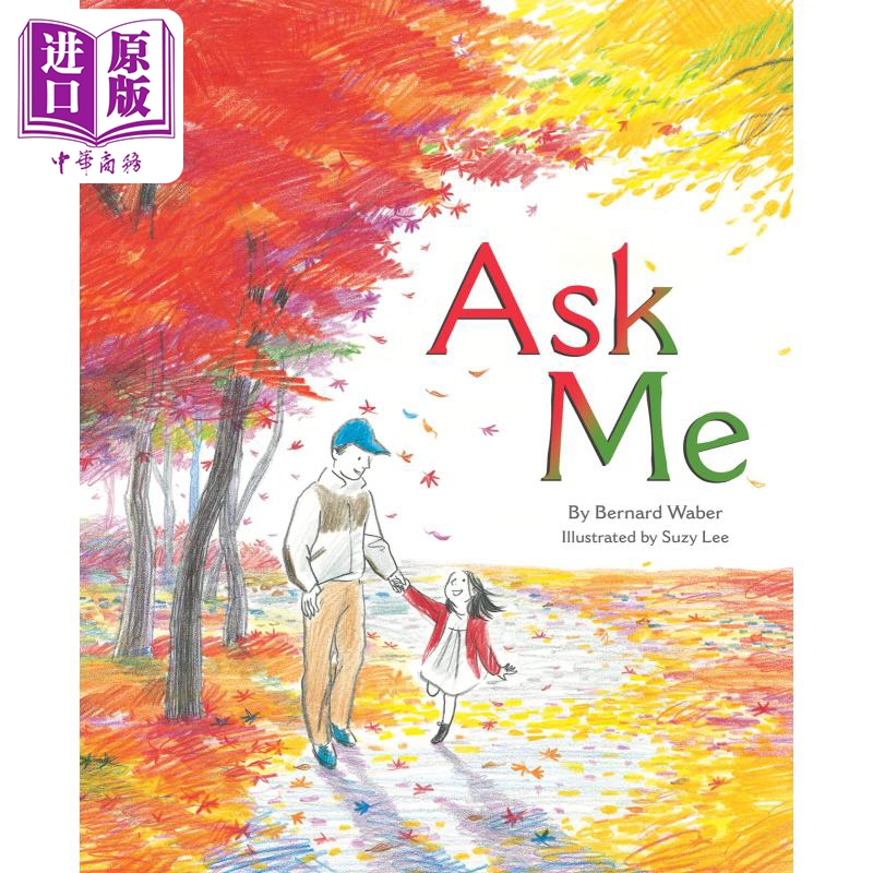 现货 ASK ME 问我 英文原版 进口原版 4岁到7岁 精装 儿童图画书 亲子绘本 Bernard Waber【中商原版】