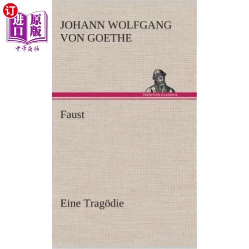 海外直订德语 Faust Eine Trag?die 浮士德·埃因·特拉格·迪伊