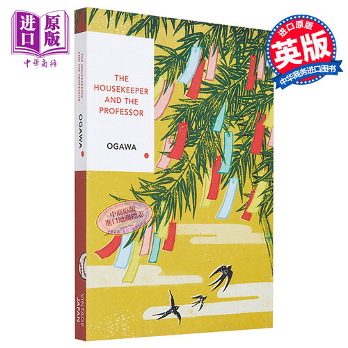 8月上旬到货