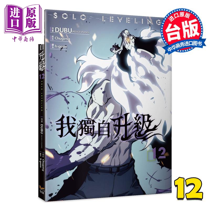 12月下旬到货