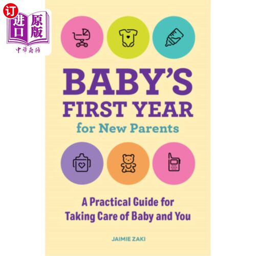 Baby's First Year for New Parents: A Practical Guide for Taking Care of Baby and 新父母的宝宝第1年：照顾宝【中商原版】【