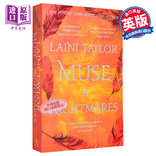 【中商原版】梦想家怪人2：噩梦的缪斯 英文原版 Muse of Nightmares: the magical sequel to Strange the Dreamer 奇幻科幻