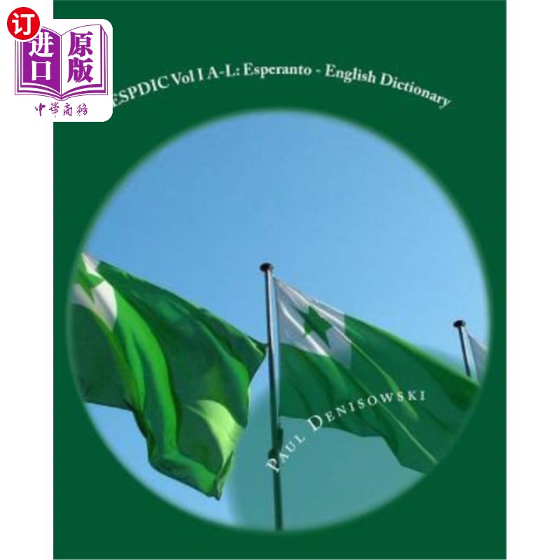 海外直订ESPDIC Vol I A-L: Esperanto - English Dictionary: 63,380 entries 世界语-英语词典：63380条
