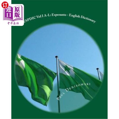 海外直订ESPDIC Vol I A-L: Esperanto - English Dictionary: 63,380 entries 世界语-英语词典：63380条